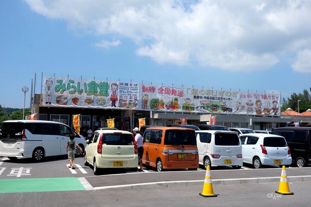 ▌沖繩自由行▌2018沖繩自駕行程規劃。宜野座道路休息站親子公園