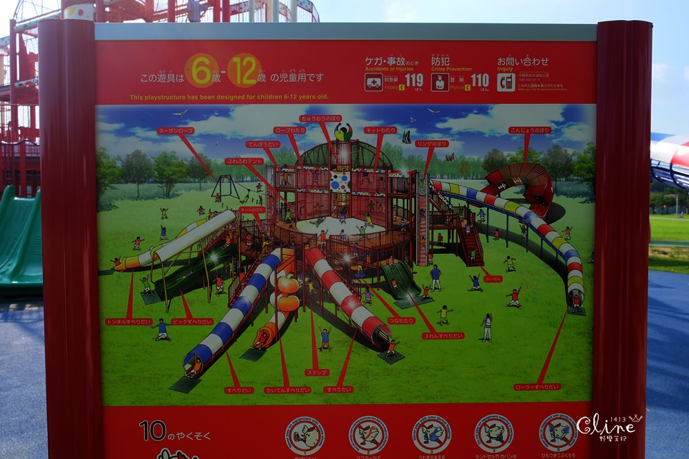 沖繩自由行 沖繩綜合運動公園 遛孩子的好去處一次玩到七種溜滑梯 野蠻王妃愛漂亮