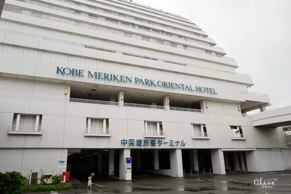 ▌神戶住宿▌神戶Meriken公園東方飯店。神戶塔旁，超划算住宿