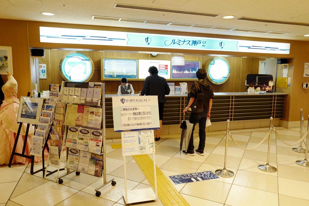 ▌神戶住宿▌神戶Meriken公園東方飯店。神戶塔旁，超划算住宿