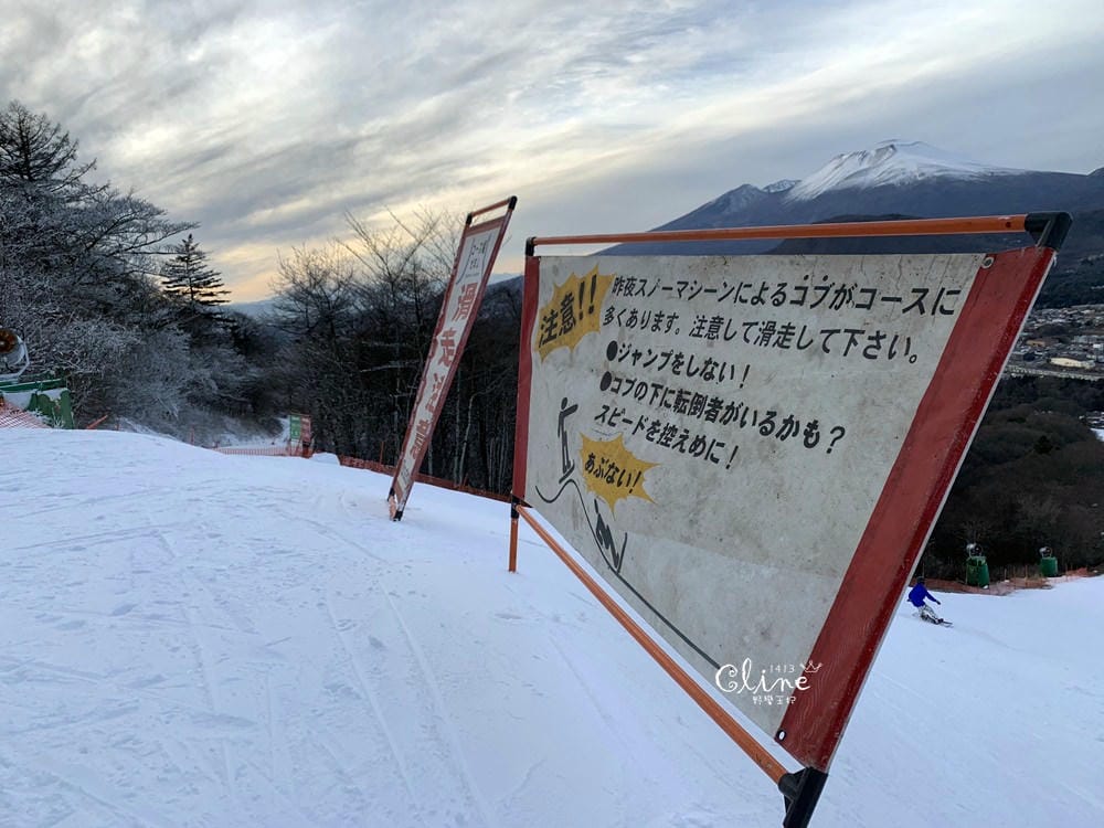 ▌2018日本滑雪  ▌陽光男孩輕井澤王子滑雪場，滑雪心得