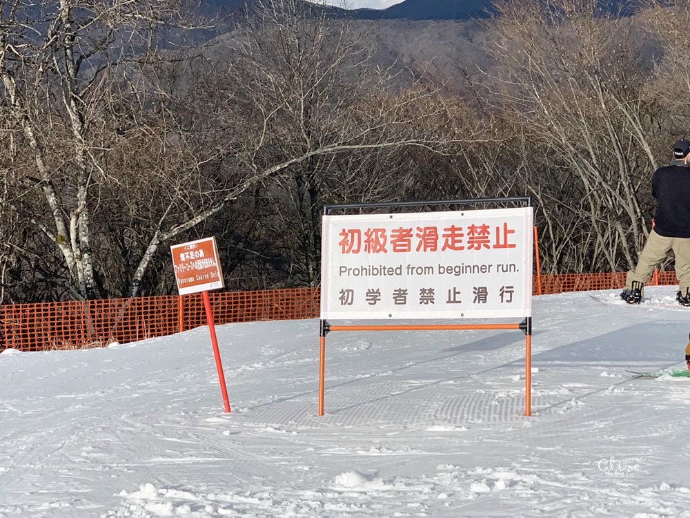▌2018日本滑雪  ▌陽光男孩輕井澤王子滑雪場，滑雪心得