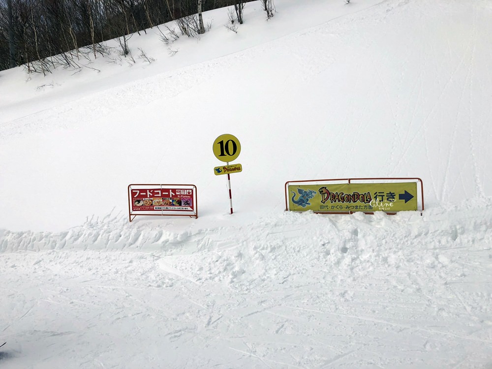 ▌2018日本滑雪  ▌陽光男孩苗場王子滑雪場，搭龍纜看田代湖