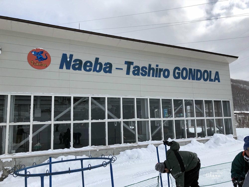 ▌2018日本滑雪  ▌陽光男孩苗場王子滑雪場，搭龍纜看田代湖