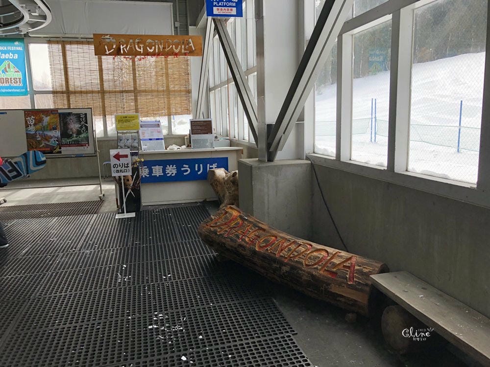 ▌2018日本滑雪  ▌陽光男孩苗場王子滑雪場，搭龍纜看田代湖