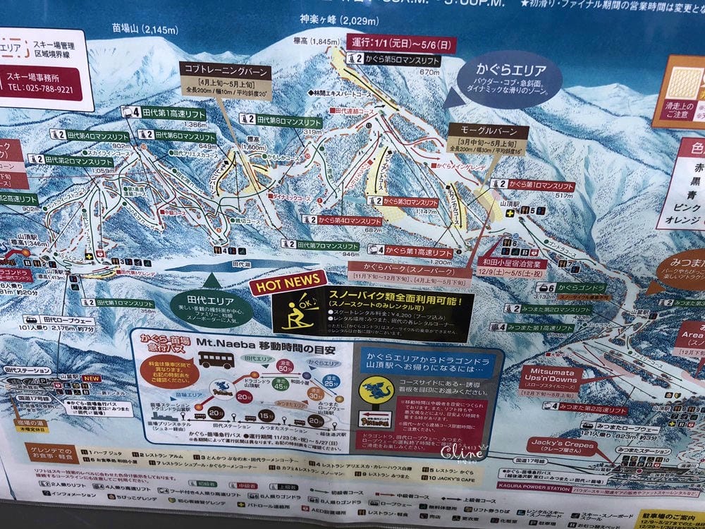 ▌2018日本滑雪  ▌陽光男孩苗場王子滑雪場，搭龍纜看田代湖