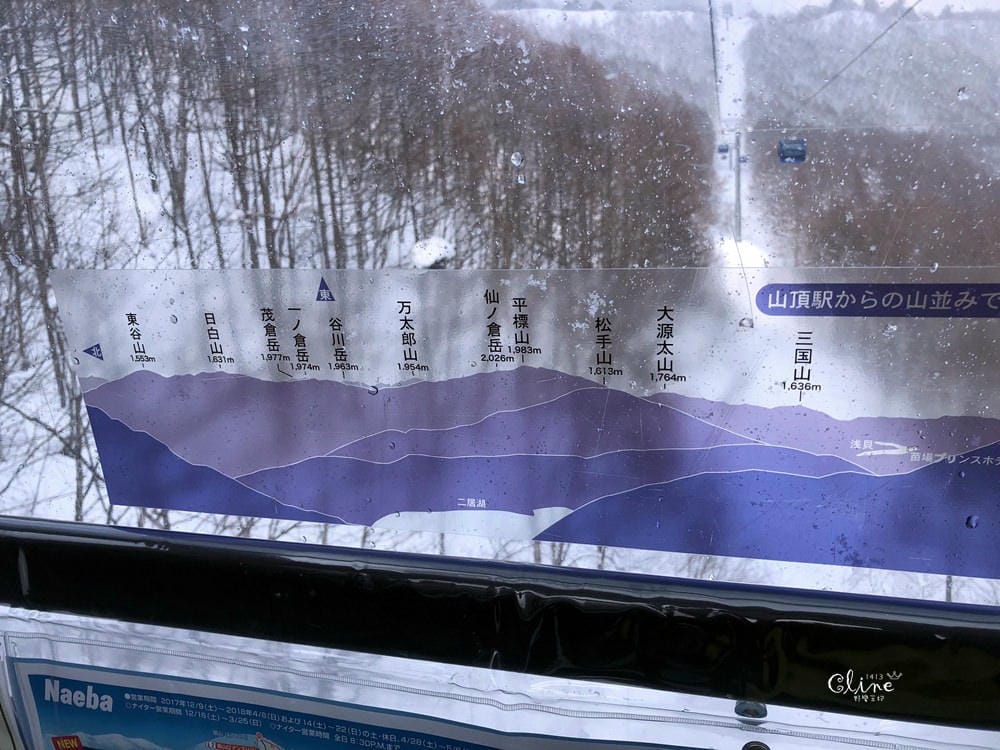 ▌2018日本滑雪  ▌陽光男孩苗場王子滑雪場，搭龍纜看田代湖