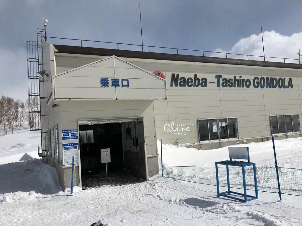 ▌2018日本滑雪  ▌陽光男孩苗場王子滑雪場，搭龍纜看田代湖