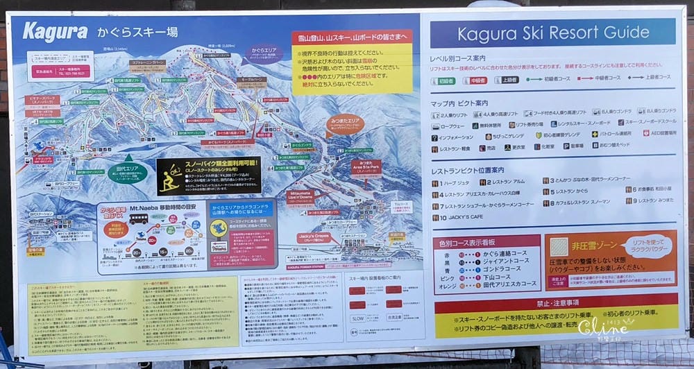 ▌2018日本滑雪  ▌陽光男孩苗場王子滑雪場，搭龍纜看田代湖