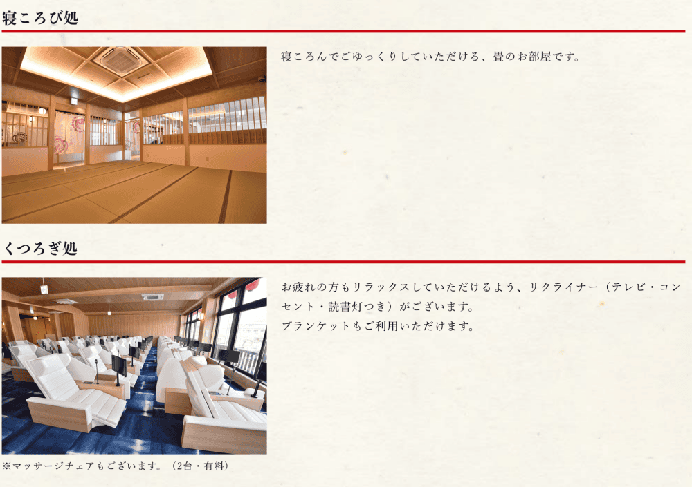 ▌東京旅行▌搭乘西武鐵道  52席至福列車,在幸福的光觀列車內享受浪漫晚餐