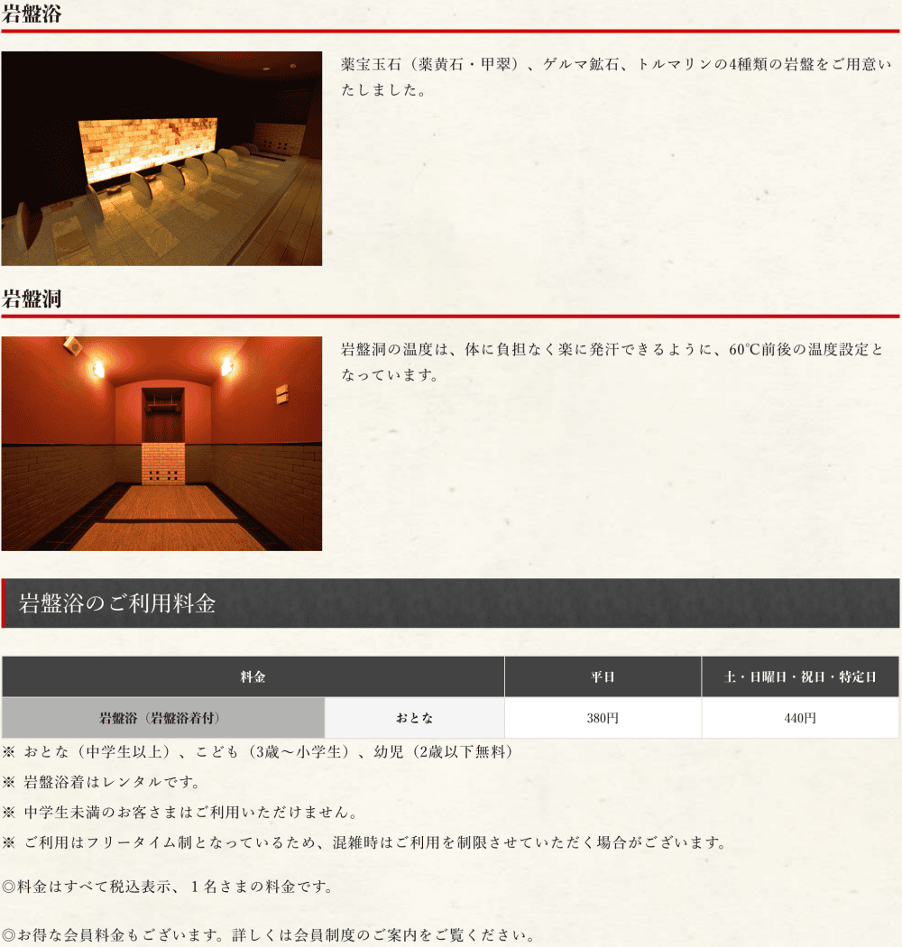 ▌東京旅行▌搭乘西武鐵道  52席至福列車,在幸福的光觀列車內享受浪漫晚餐