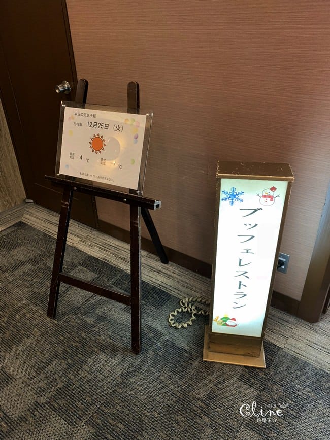 ▌輕井澤住宿▌輕井澤王子大飯店西館 (早餐篇)