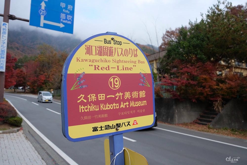 ▎河口湖住宿▎河口湖秀峰閣湖月。房間內就可欣賞到完整富士山美景