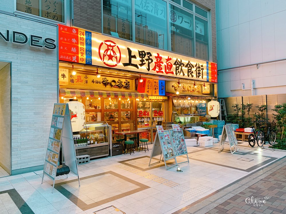 東京住宿推薦 新上野飯店 步行到上野車站ㄧ分鐘 一蘭拉麵三分鐘就到 逛街美食購物都方便 野蠻王妃愛漂亮