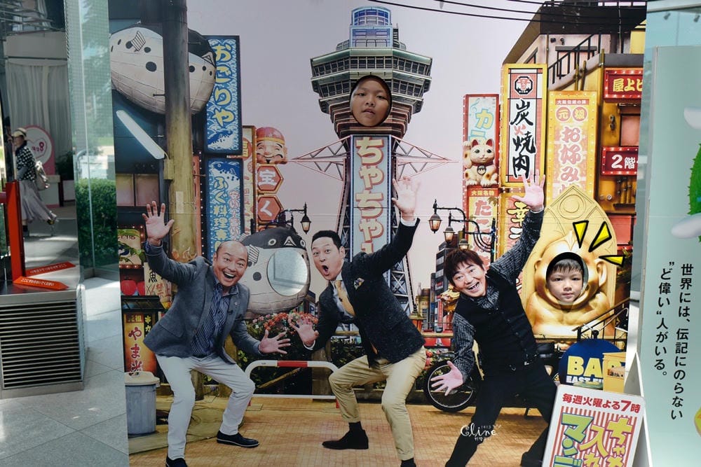 ▌大阪景點▌大阪兒童育樂廣場.關西親子自由行DAY９(扇町公園篇)