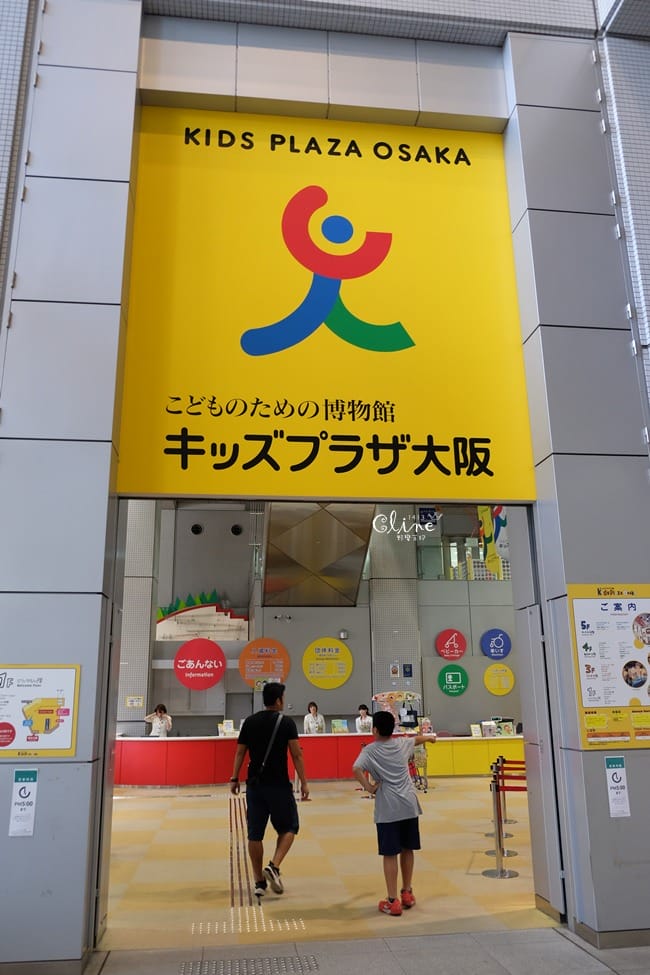 ▌大阪親子景點▌大阪兒童樂園kids plaza～譲孩子們在遊玩中學習的博物館