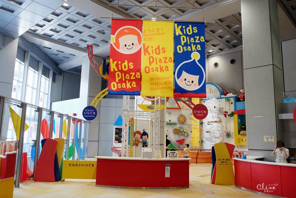 ▌大阪親子景點▌大阪兒童樂園kids plaza～譲孩子們在遊玩中學習的博物館