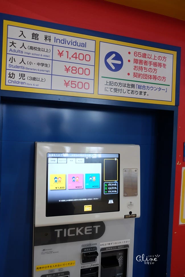 ▌大阪親子景點▌大阪兒童樂園kids plaza～譲孩子們在遊玩中學習的博物館