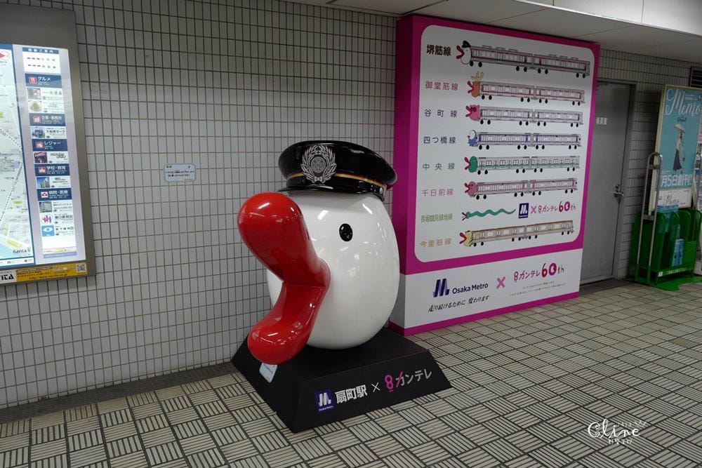 ▌大阪親子景點▌大阪兒童樂園kids plaza～譲孩子們在遊玩中學習的博物館
