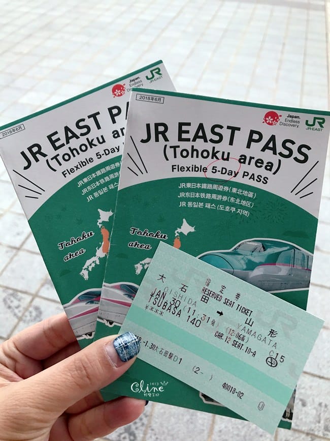 ▌JR東日本鐵路周遊卷(東北地區)▌14天選5天，一卷暢遊銀山溫泉、藏王樹冰、越後湯澤、輕井澤等知名景點