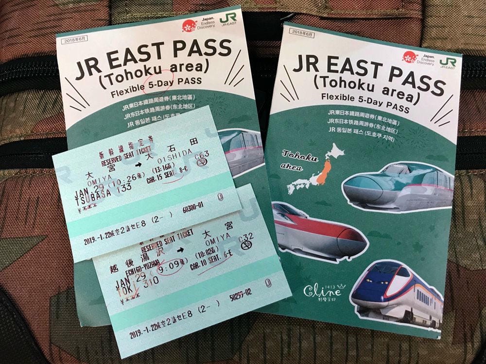 ▌JR東日本鐵路周遊卷(東北地區)▌14天選5天，一卷暢遊銀山溫泉、藏王樹冰、越後湯澤、輕井澤等知名景點