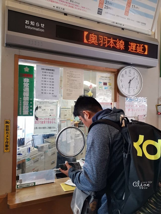 ▌JR東日本鐵路周遊卷(東北地區)▌14天選5天，一卷暢遊銀山溫泉、藏王樹冰、越後湯澤、輕井澤等知名景點