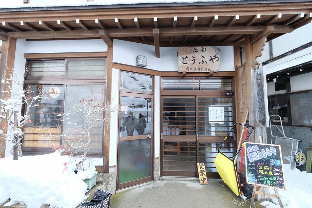 ▌東北。山形▌來去銀山溫泉住一晚! 能登屋旅館 x銀山溫泉散策。尋找神隱少女的湯屋
