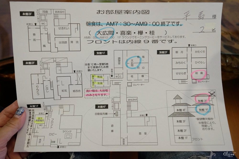 ▌東北。山形▌來去銀山溫泉住一晚! 能登屋旅館 x銀山溫泉散策。尋找神隱少女的湯屋