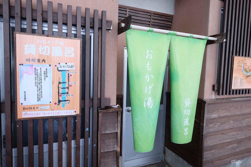 ▌東北。山形▌來去銀山溫泉住一晚! 能登屋旅館 x銀山溫泉散策。尋找神隱少女的湯屋