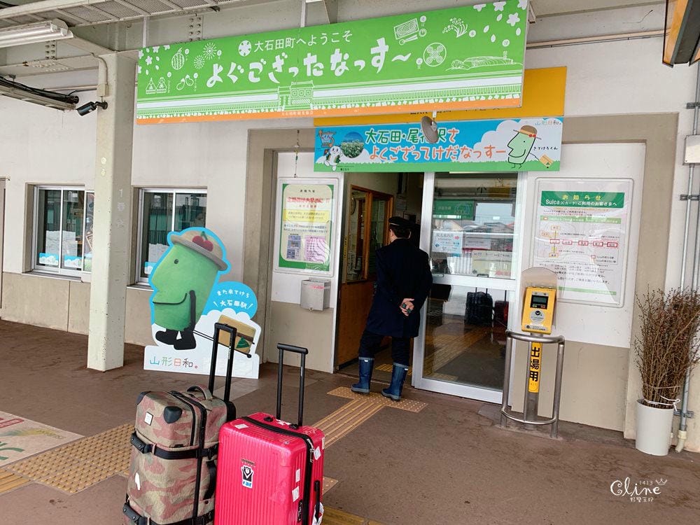 ▌日本。東北▌銀山溫泉交通分享 。從東京到銀山溫泉交通攻略