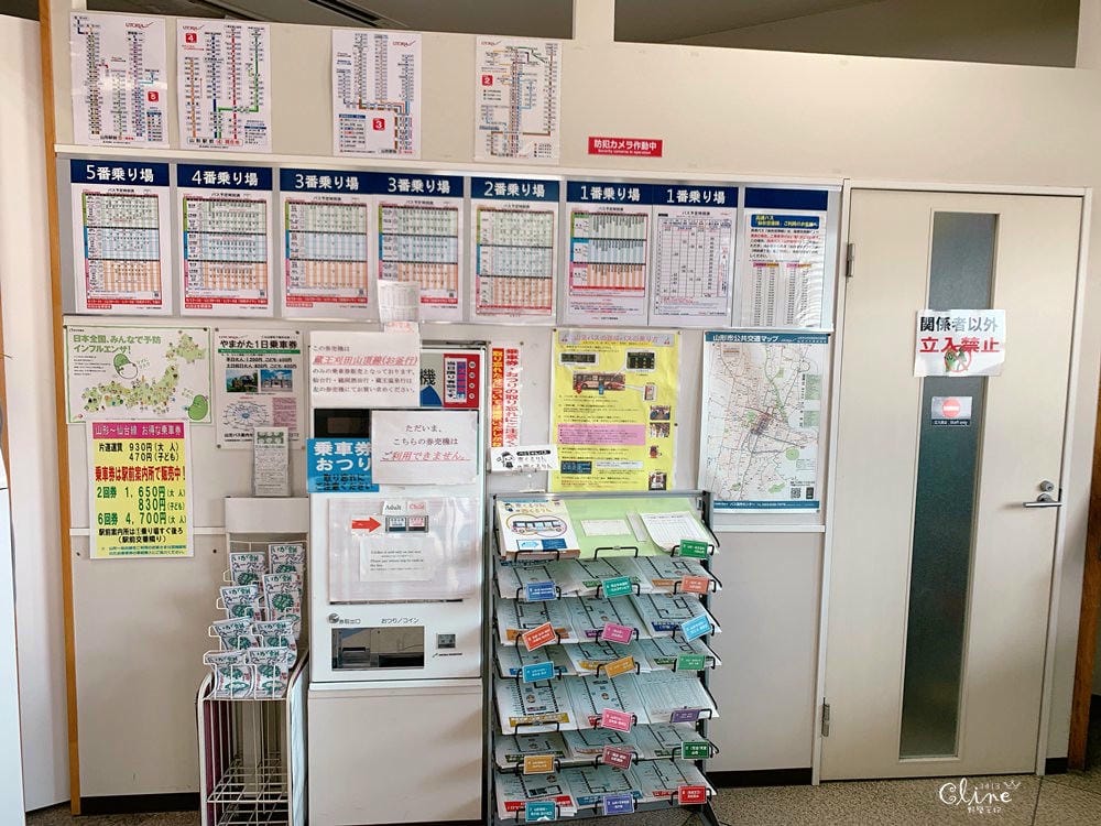 ▌日本。東北▌藏王樹冰交通指南。從東京到藏王樹冰交通攻略