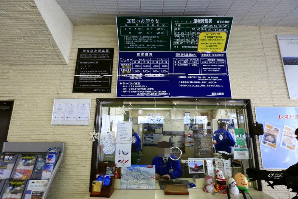 ▌日本。東北▌藏王樹冰交通指南。從東京到藏王樹冰交通攻略
