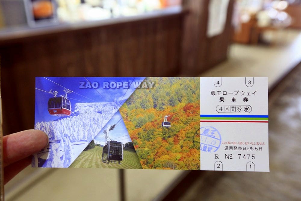 ▌日本。東北▌藏王樹冰交通指南。從東京到藏王樹冰交通攻略