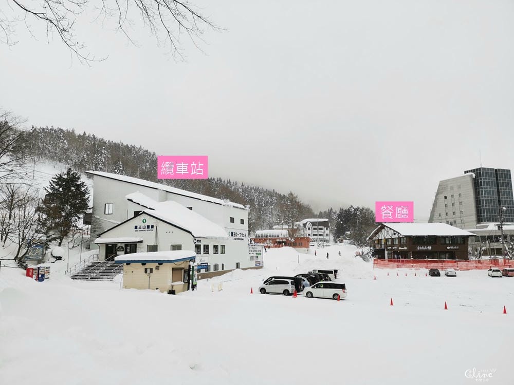 ▌藏王滑雪攻略▌快速地利用滑雪到達山頂。及雪道介紹、雪具租借、隱身在夢幻雪境的三五郎小屋