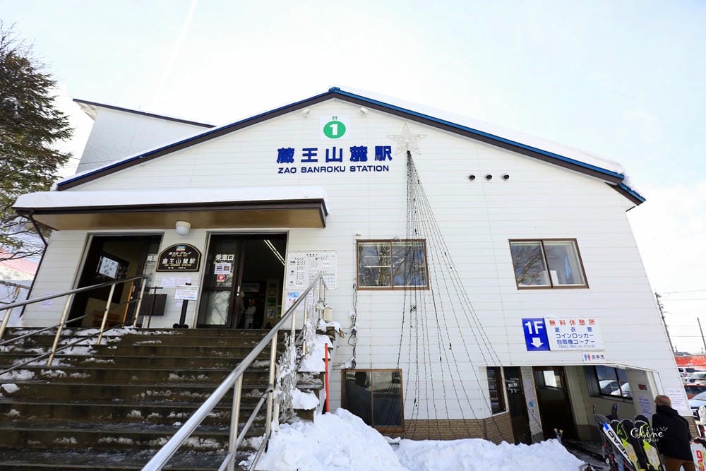 ▌藏王滑雪攻略▌快速地利用滑雪到達山頂。及雪道介紹、雪具租借、隱身在夢幻雪境的三五郎小屋