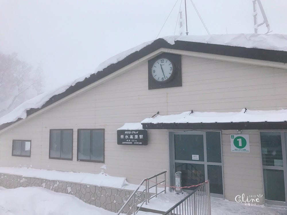 ▌藏王滑雪攻略▌快速地利用滑雪到達山頂。及雪道介紹、雪具租借、隱身在夢幻雪境的三五郎小屋