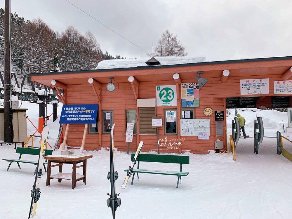 ▌藏王滑雪攻略▌快速地利用滑雪到達山頂。及雪道介紹、雪具租借、隱身在夢幻雪境的三五郎小屋