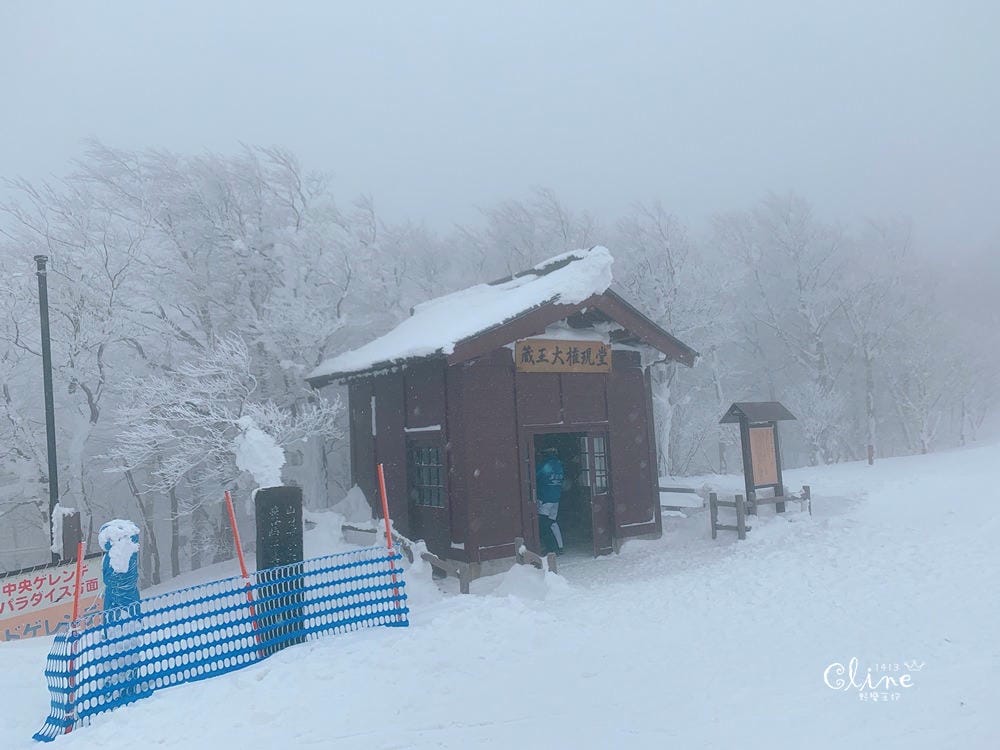 ▌藏王滑雪攻略▌快速地利用滑雪到達山頂。及雪道介紹、雪具租借、隱身在夢幻雪境的三五郎小屋