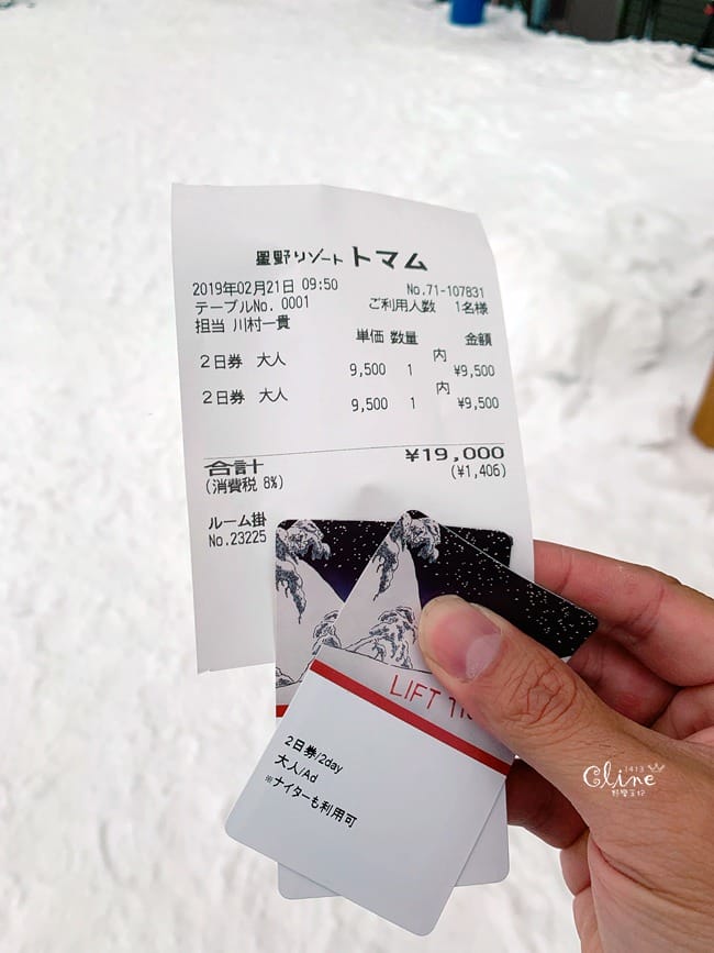 ▌星野度假村▌星野雪道介紹、雪具租借、雪票購買。陽光男孩滑雪心得