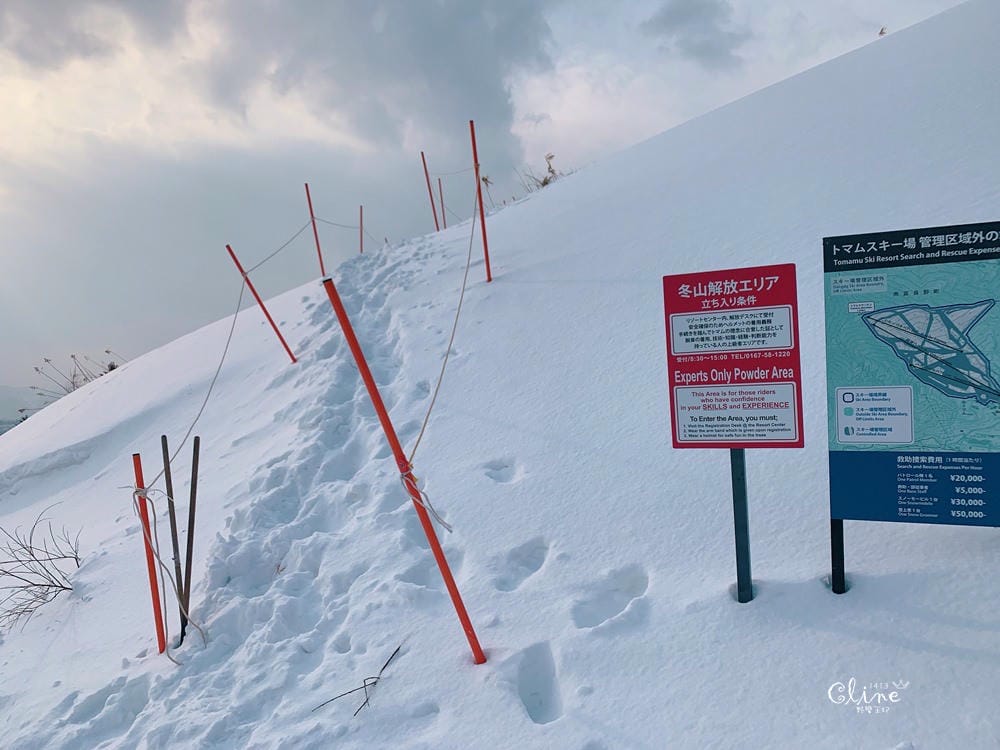 ▌星野度假村▌星野雪道介紹、雪具租借、雪票購買。陽光男孩滑雪心得