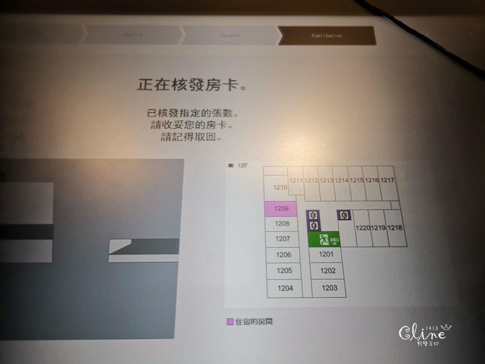 ▌札幌住宿推薦▌JR札幌站北口徒步2分鐘，jr-east-hotel-2019全新開幕