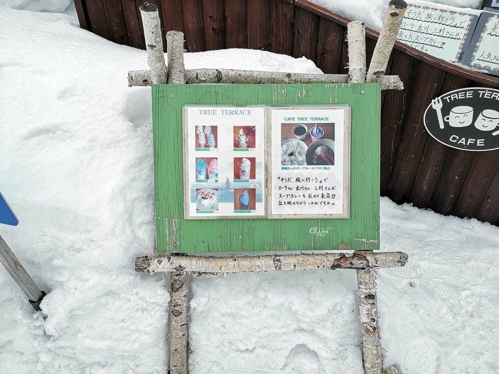 ▌2019北海道滑雪自由行  ▌2019北海道雪地自駕心得分享及行程分享