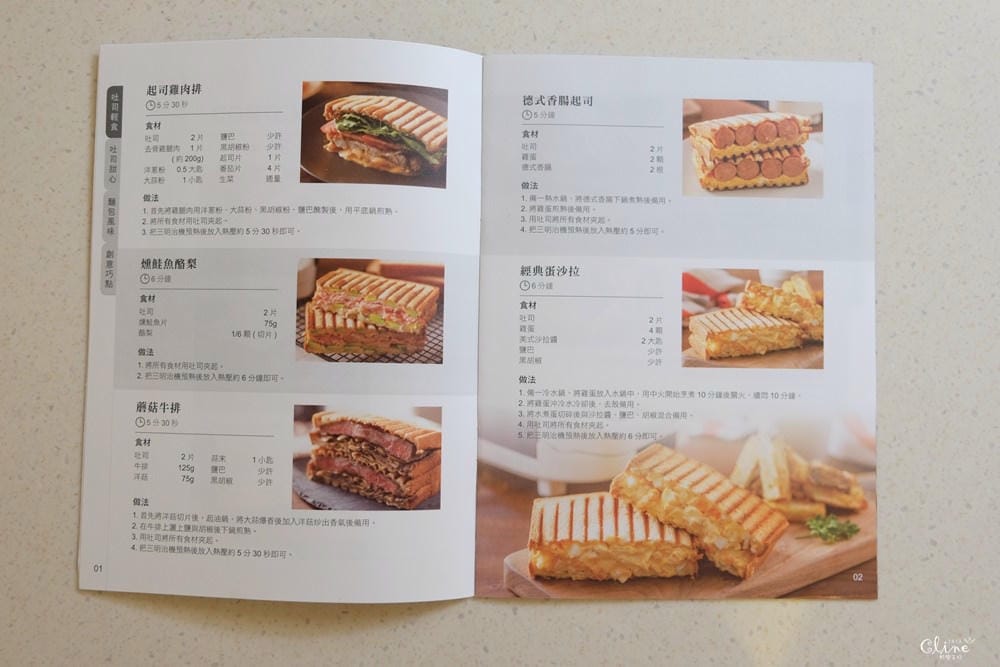 ▌團購▌多功能美型【日本Vitantonio】小小V厚燒熱壓三明治機(在家就能做出美味早餐)