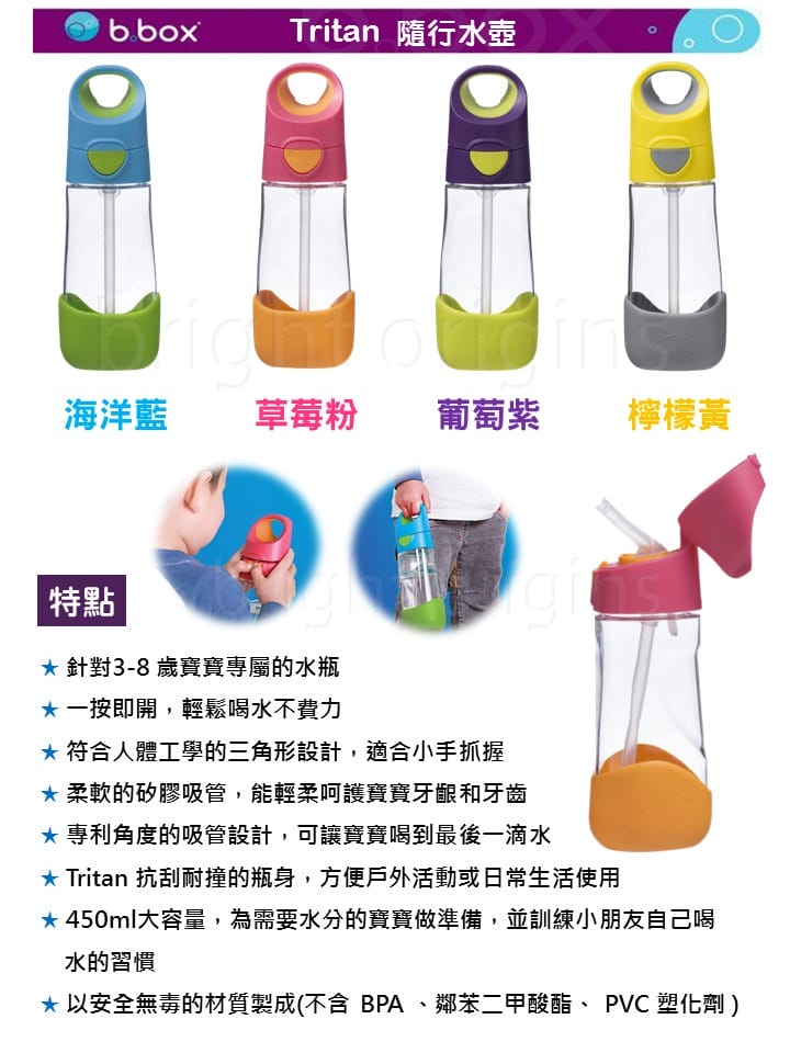 ▌育兒好物團 ▌澳洲 BunnyTickles實木兒童沙發&麵包超人童書&英國Little Brian兒童水彩棒&樂高 LEGO收納盒&b.box精選商品