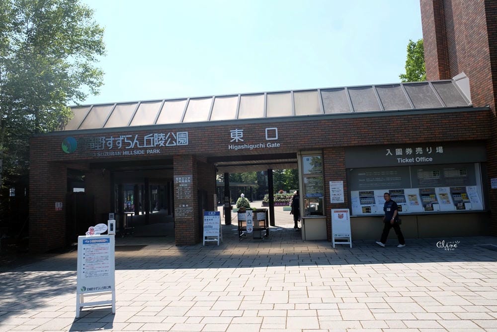 ▌北海道親子景點▌札幌近郊的親子景點❤️瀧野鈴蘭公園
