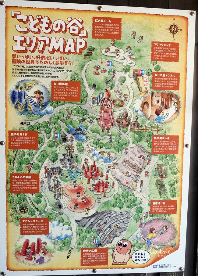 ▌北海道親子景點▌札幌近郊的親子景點❤️瀧野鈴蘭公園