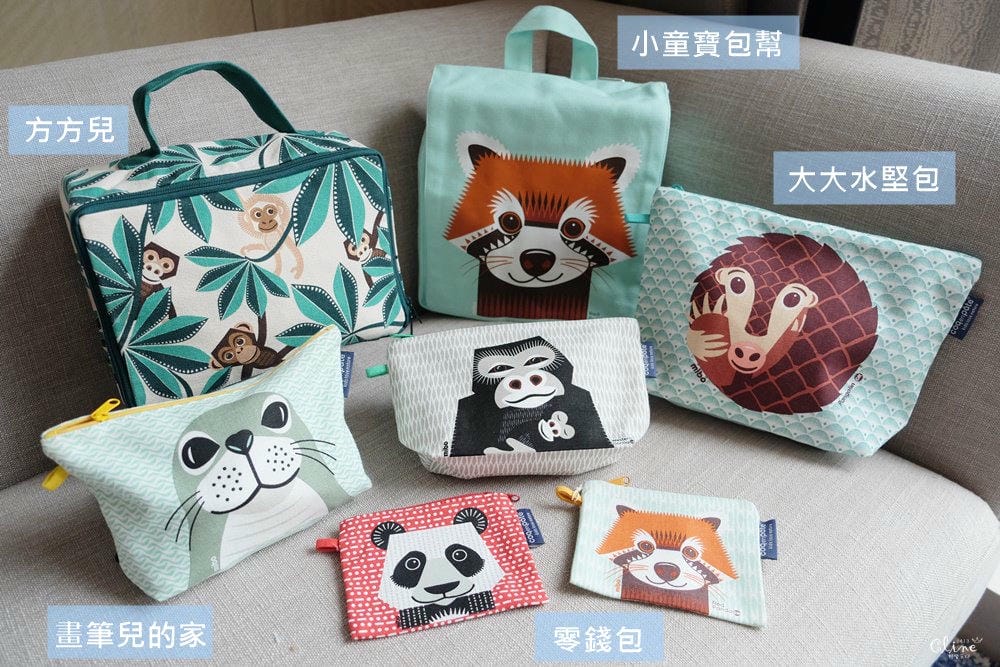 ▌2019春夏新款 ▌每一款都想要【 法國有機棉COQ EN PÂTE 】超萌動物們 x 外出旅行必備收納好物+野餐盒