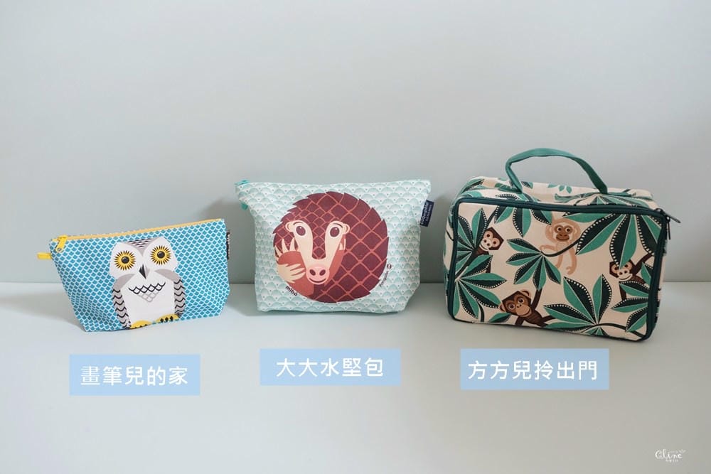 ▌2019春夏新款 ▌每一款都想要【 法國有機棉COQ EN PÂTE 】超萌動物們 x 外出旅行必備收納好物+野餐盒