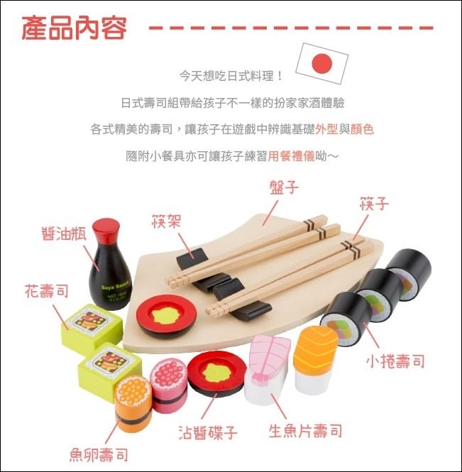 ▌團購▌北歐風質感玩具【荷蘭New Classic Toys木製廚房玩具組】配件豐富又可愛!
