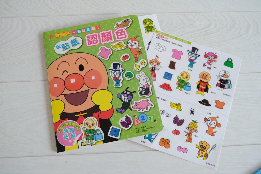 ▌育兒好物團 ▌澳洲 BunnyTickles實木兒童沙發&麵包超人童書&英國Little Brian兒童水彩棒&樂高 LEGO收納盒&b.box精選商品